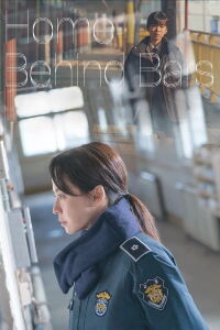 Home Behind Bars (2025)