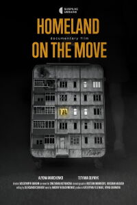 Homeland on the Move (2023)