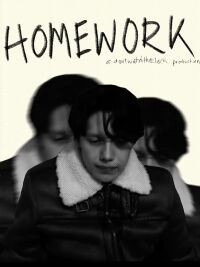 Homework (2023)