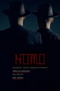 Homo (2023)