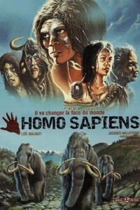 Homo sapiens (2005)