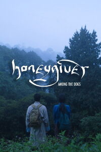 Honeygiver Among the Dogs (2018)