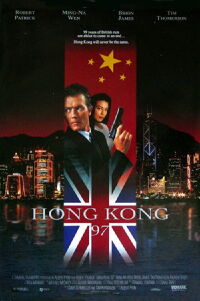 Hong Kong 97 (1994)