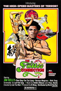 Hong Kong connection (1978)