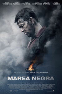 Horizonte profundo (2016)