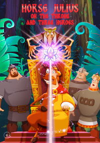 Horse Julius on the Throne and Three Heroes (2021)