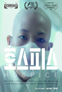 Hospice (2021)