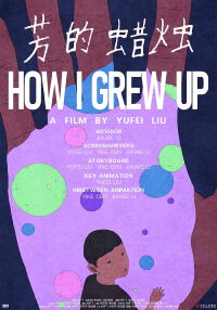 How I Grew Up (2022)