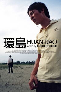 Huan Dao (2011)