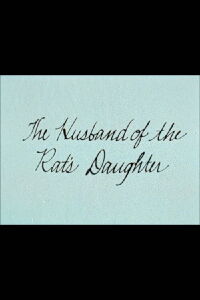Husband of Rat's Daughter (1986)
