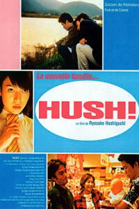 Hush! (2001)