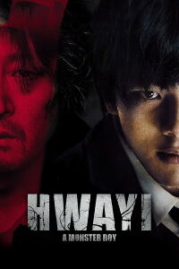 Hwayi:  El niño monstruo (2013)