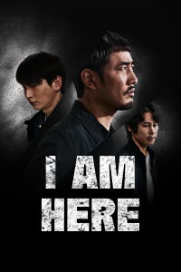 I Am Here (2023)