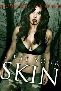 I Eat Your Skin (2019)