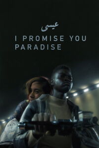 I Promise You Paradise (2023)