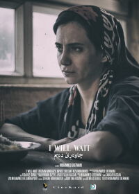 I Will Wait (2019)