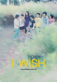 I Wish - Nos vœux secrets (2011)