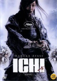 Ichi, la femme samouraï (2008)