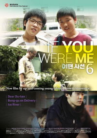 If You Were Me 6 (2013)
