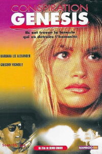 Illegal Entry: Formula for Fear (1993)
