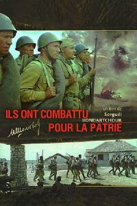 Ils ont combattu pour la Patrie (1975)