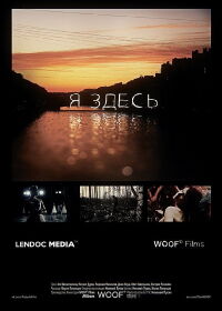 I'm Here (2013)