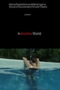In Another World (2016)