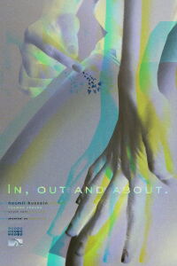 In, out and about (2024)