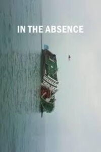 In the absence (2018)