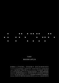 In the Dark (2019)