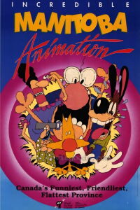 Incredible Manitoba Animation (1989)
