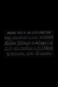 Indian Youth: An Exploration (1968)