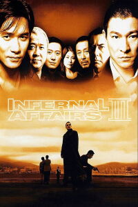 Infernal Affairs 3 (2003)