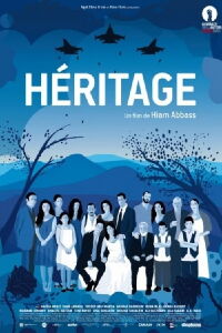 Inheritance (2012)