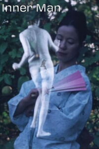 Inner Man (1972)
