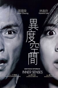 Inner Senses (Sentidos internos) (2002)