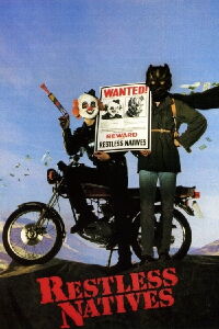 Inquietos ciudadanos (1985)