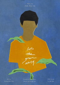 Into the Greenworld (2020)