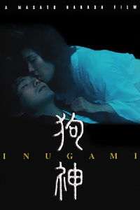 Inugami (2001)