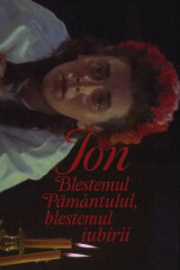Ion: The Lust for the Land, the Lust for Love (1980)