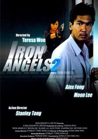 Iron Angels 2 (1988)
