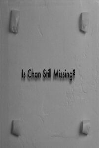 Is Chan Still Missing?: The Making of Chan Is Missing (2006)