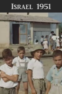 Israel 1951 (1951)