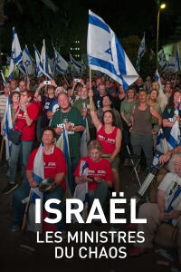 Israel: Extremists in Power (2025)