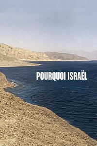 Israel, Why (1973)