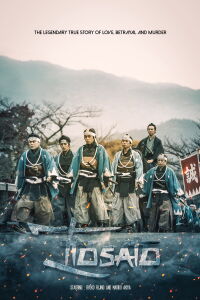 Itosato (2018)