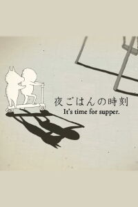 It’s Time for Supper (2013)