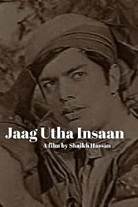 Jaag Utha Insaan (1966)