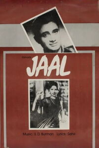 Jaal (1952)