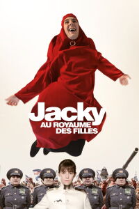 Jacky in the Kingdom of Women (2014)